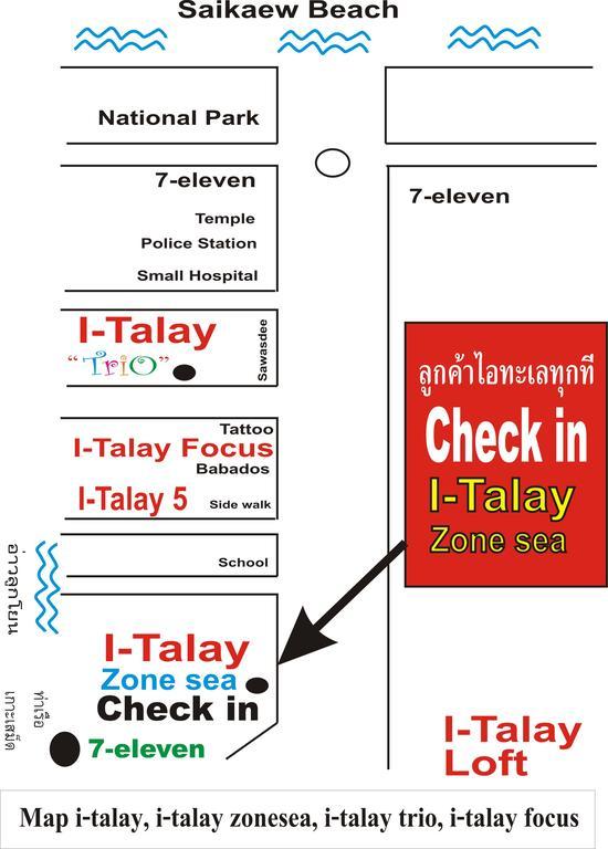 沙美岛 塔莱阁楼旅馆酒店 外观 照片
